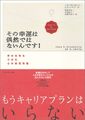 その幸運は偶然ではないんです!